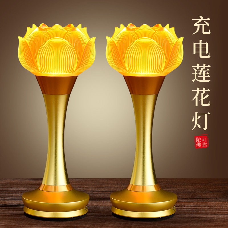 For The Buddha to charge the lotus lamp Buddha for the lamp led home offering glass Changming lamp Buddha lamp Buddha lamp Buddha front offering lamp Guanyin lamp