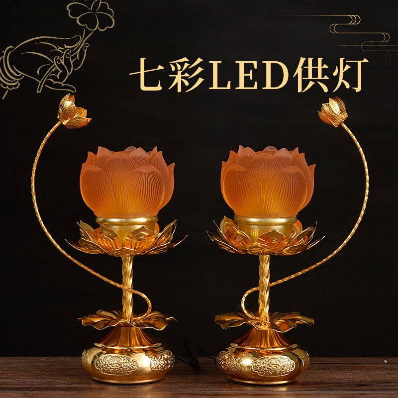 For the Buddha colorful led lotus lamp Buddha offering lamp Changming lamp Home plug-in Guanyin lamp Buddha lamp Buddha lamp Buddha front offering lamp a pair