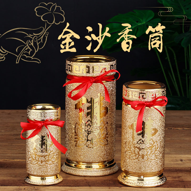 Jinsha for the Buddha vertical incense tube incense to attract wealth sandalwood incense incense line incense household incense burner Buddha offering supplies