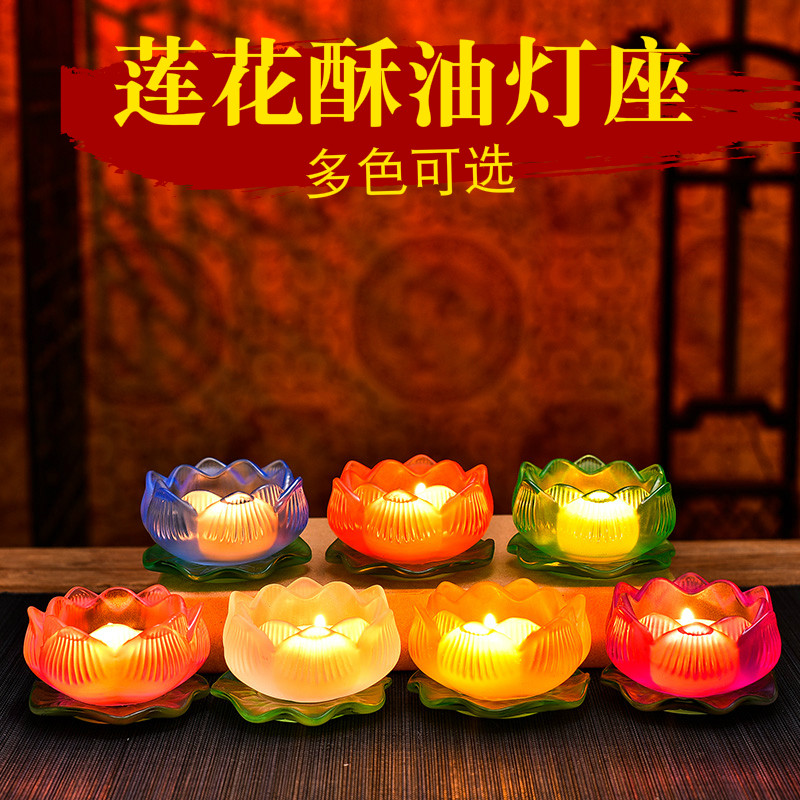 For the Buddha Seven colorful glazed lotus crisp oil lamp holder Buddha Former dedicated to the lamp Buddha lamp Buddhist Hall Candleholder Buddha Buddhist Supplies