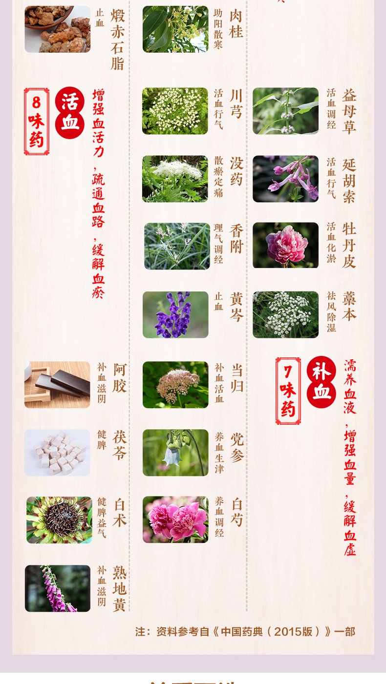 汇仁 女金胶囊 96粒 图7
