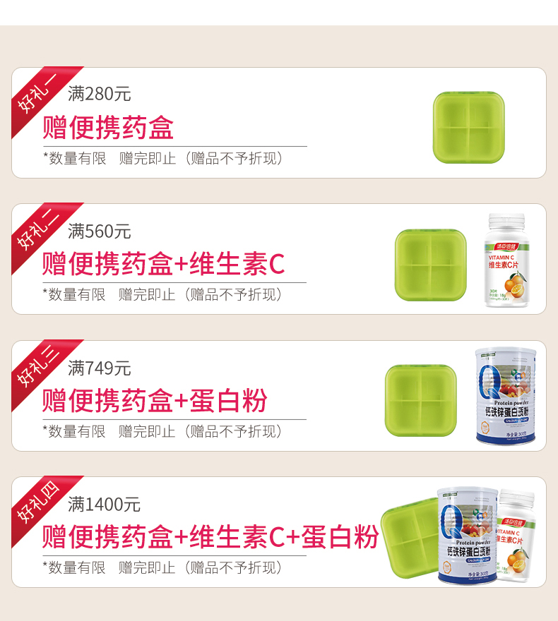 汇仁牌 肾宝片 126片*2盒 温阳补肾治肾亏 单疗程装 图3