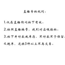 (live link) According to the number price shoot the corresponding number of notes number full 200 can stock up