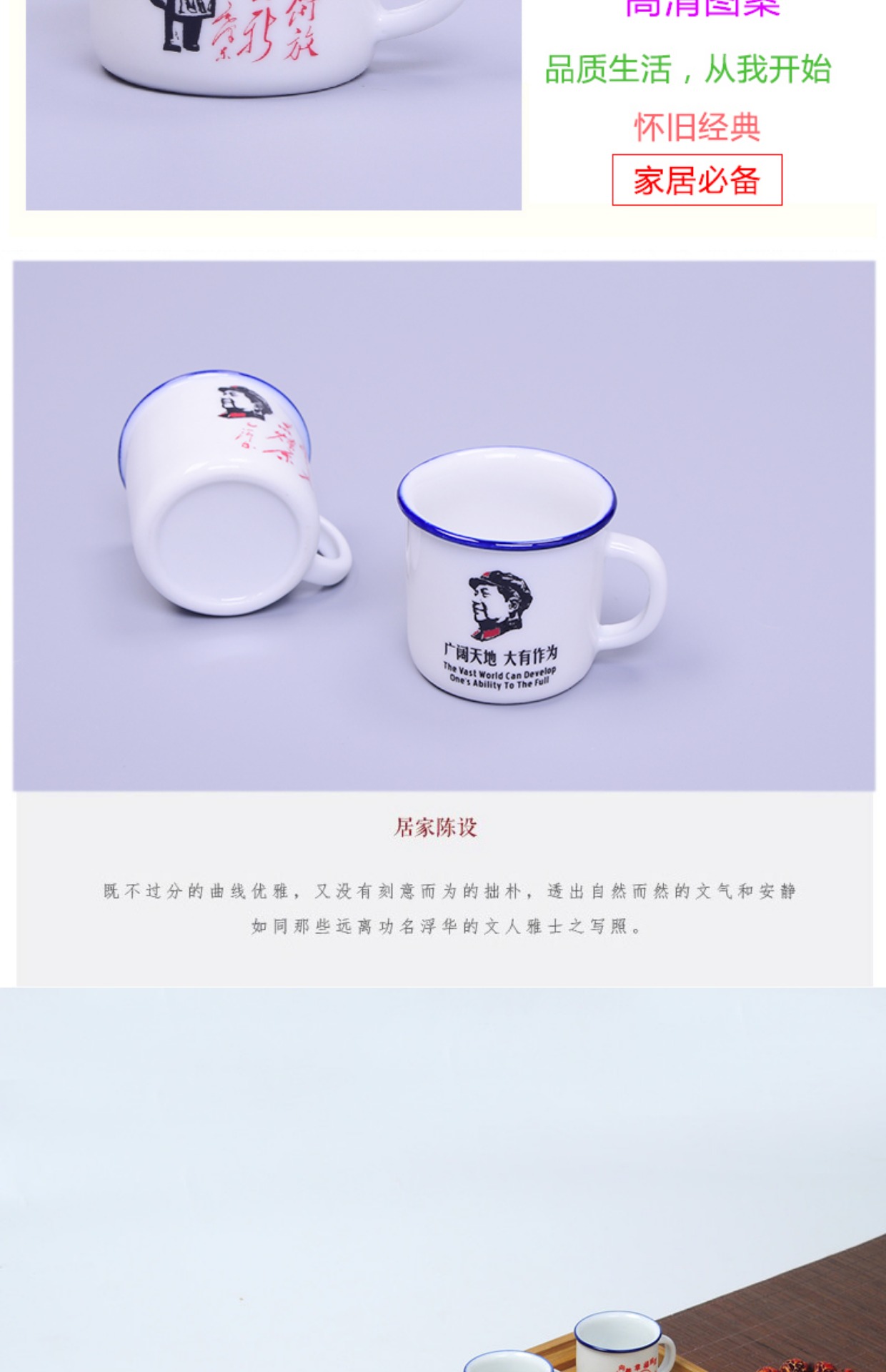 Hoài niệm retro mini tách trà Kung Fu cốc cốc gốm giả men báo giá cốc tùy chỉnh logo - Tách bình đựng nước inox