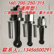 PE butt welding hot melt welding machine butt welding machine butt welding machine accessories hanging screw blade 160 200 250 315