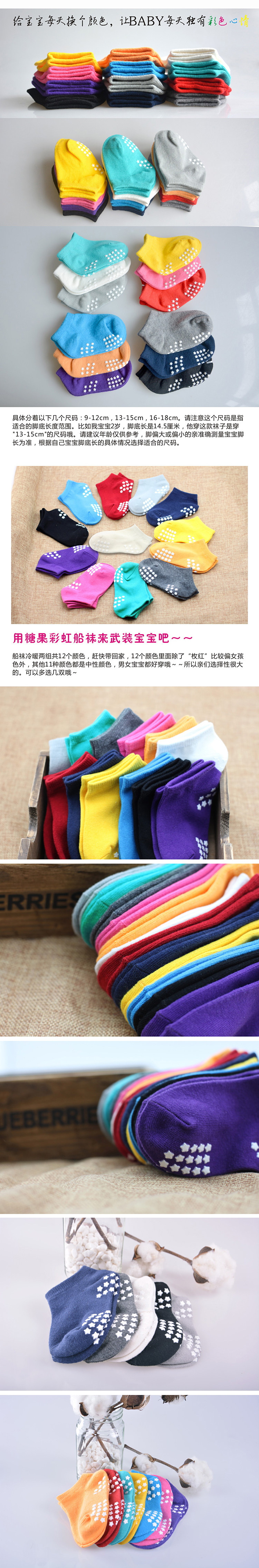 Chaussettes enfant GOLD ELEPHANT - Ref 2106341 Image 23