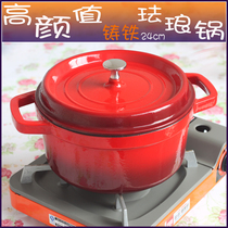 Export quality cast iron 24cm enamel pot Stew pot Soup pot Household thickened enamel stew pot uncoated non-stick pan