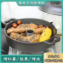 Thickened cast iron baked sweet potato pot Baked sweet potato household barbecue grill baked corn potato pig iron baked pot baked sweet potato artifact