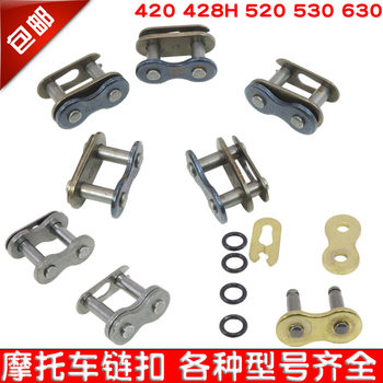 Motorcycle chain buckle thickened wear-resistant chain