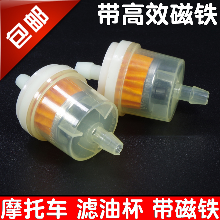 Locomotive oil cup petrol filter petrol filter cartridge with magnet filter cartridge filter carburettor oil cup