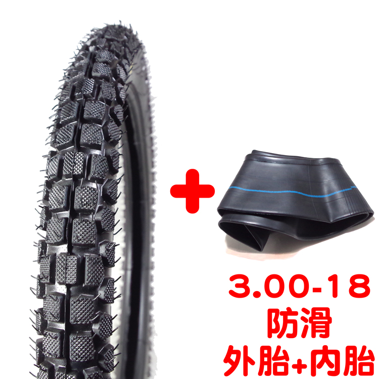 Xe máy 225 250 275 300 2.25 2.50 2.75 3.00-18-17 lốp trước và sau - Lốp xe máy lốp xe máy giá bao nhiêu