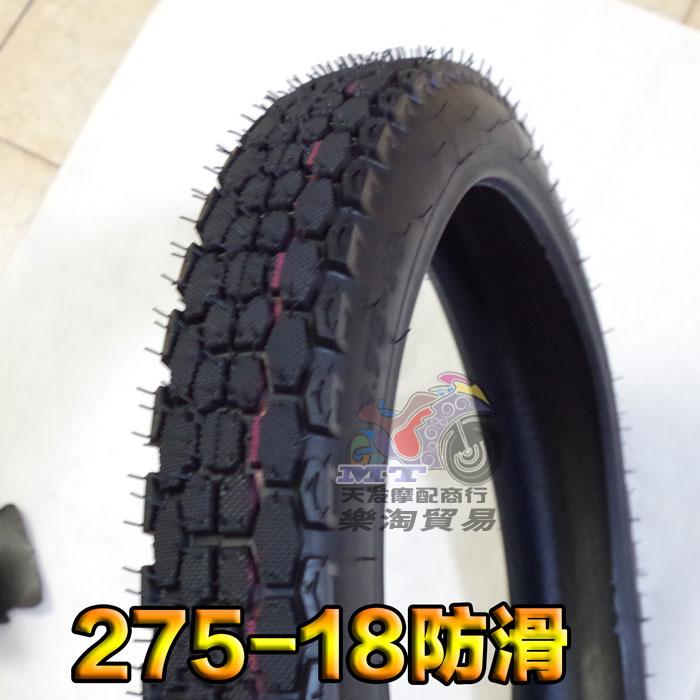2.50 250 2.75 275 300 3.00-18-17 lốp xe máy lốp xe địa hình - Lốp xe máy vỏ xe máy airblade