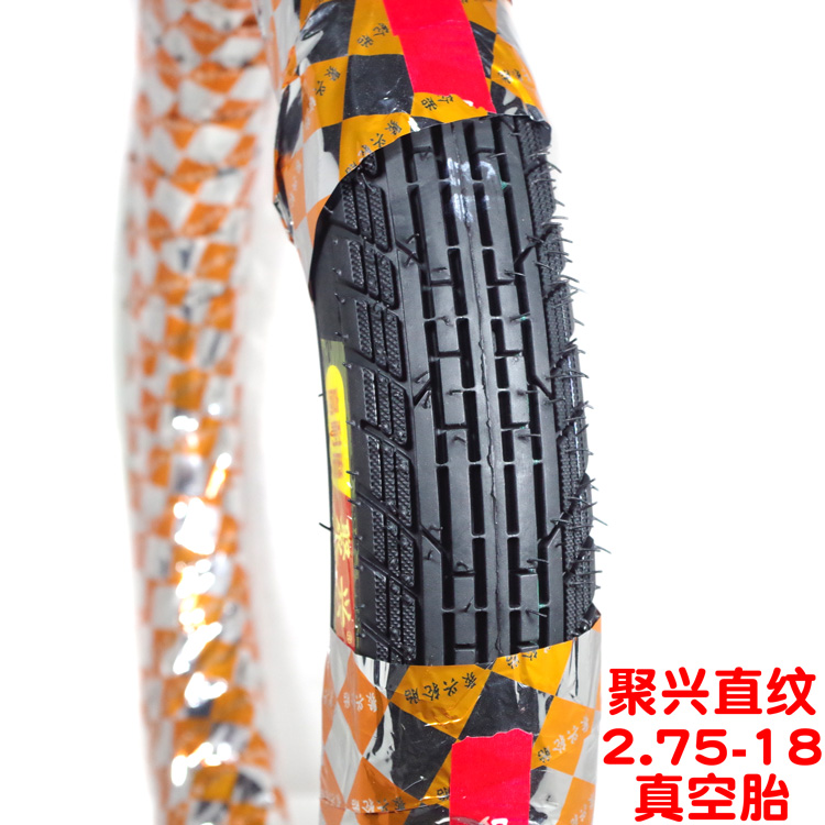Xe máy 2.75 275 300 3.00-18 dày 8 lớp chống chân không chống trượt lốp trước - Lốp xe máy lốp xe máy gai đẹp