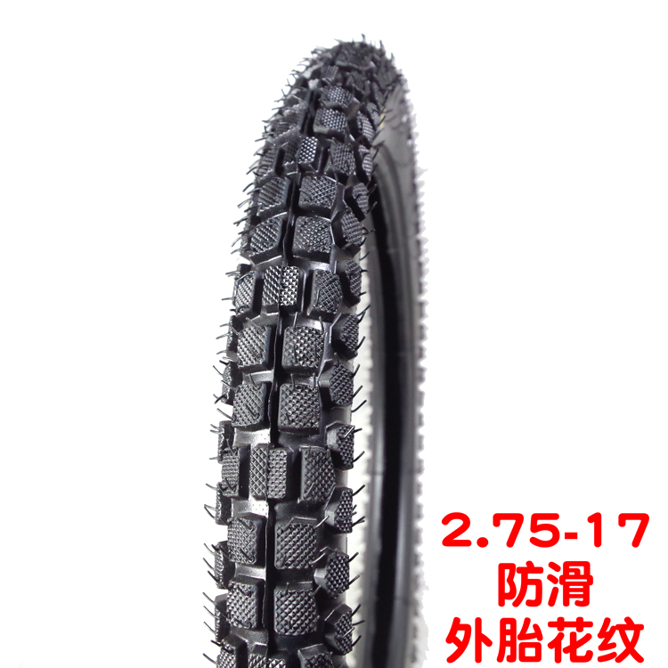Xe máy 2.25 225 2.50 250 2.75 275 300 3.00-18-17 lốp trước và sau - Lốp xe máy lốp xe máy trung quốc
