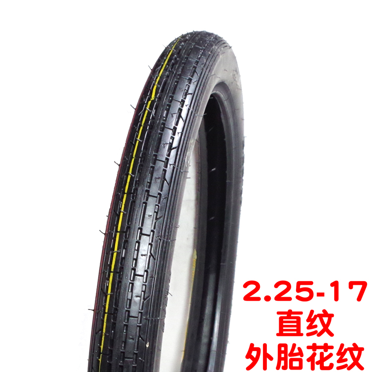 2.50 250 2.75 275 300 3.00-18-17 lốp xe máy lốp xe địa hình - Lốp xe máy vỏ xe máy airblade