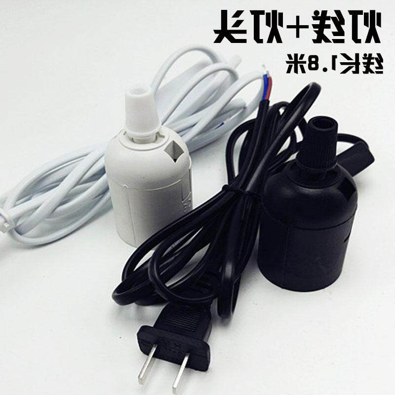 LED pork lamp fresh lamp 1 8 meters universal E27 lamp holder lamp line black and white special offer with switch