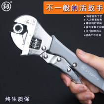 Fukuoka Vigorous Vigorous Wrench Multifunction Large Opening 12 Inch Active Wrench Living Opening Big Wrench Thin Wrench Tool