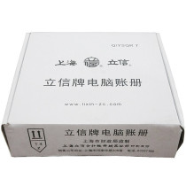 Lixin TW101 accounting voucher paper printing paper 1000 pages box 140*290mm