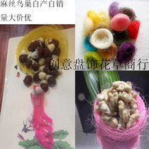 Creative Golden Silk Bird Nest Natural Chicken Nest Grass Decoration Shop Window Shooting Props Hemp Silk Bird Nest Wine Mat House Banqueting Accessories