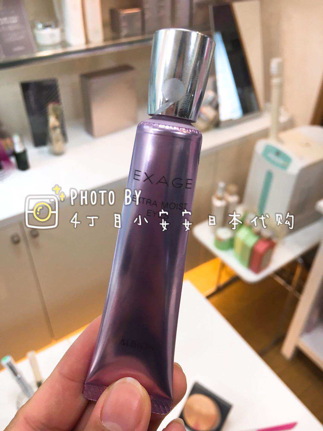 (To be scheduled) ALBION EXAGE Moisturizing Eye Cream 15g