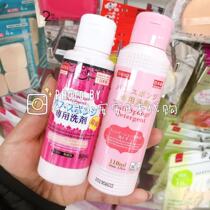  (Pre-order)Full 50 rounds of Japanese counter DAISO Daichuang powder puff sponge cleaning agent 80 110ml
