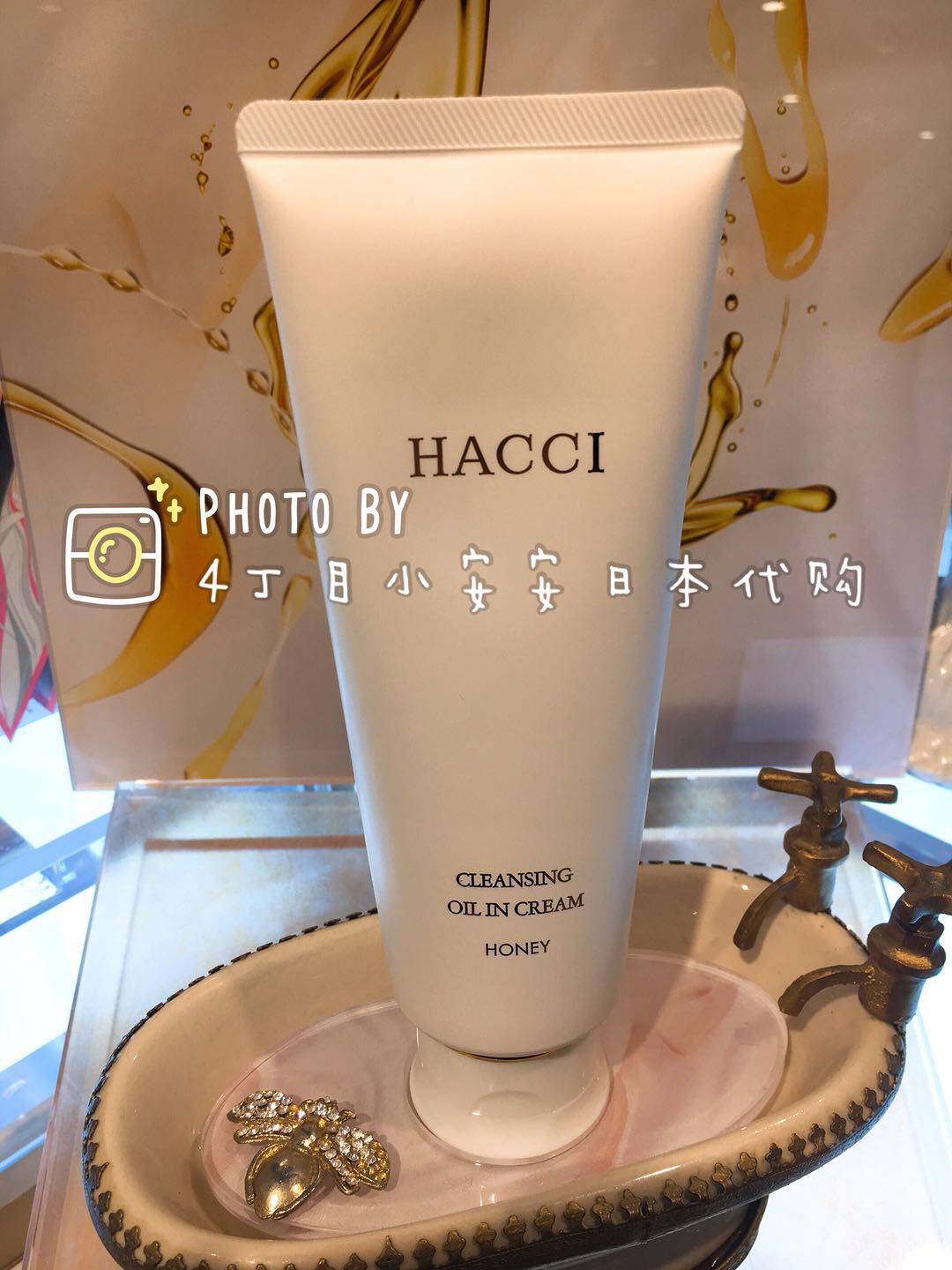 (payable) Japanese special cabinet HACCI 2019 spring new honey beauty oil removal makeup cream makeup 130g 130g