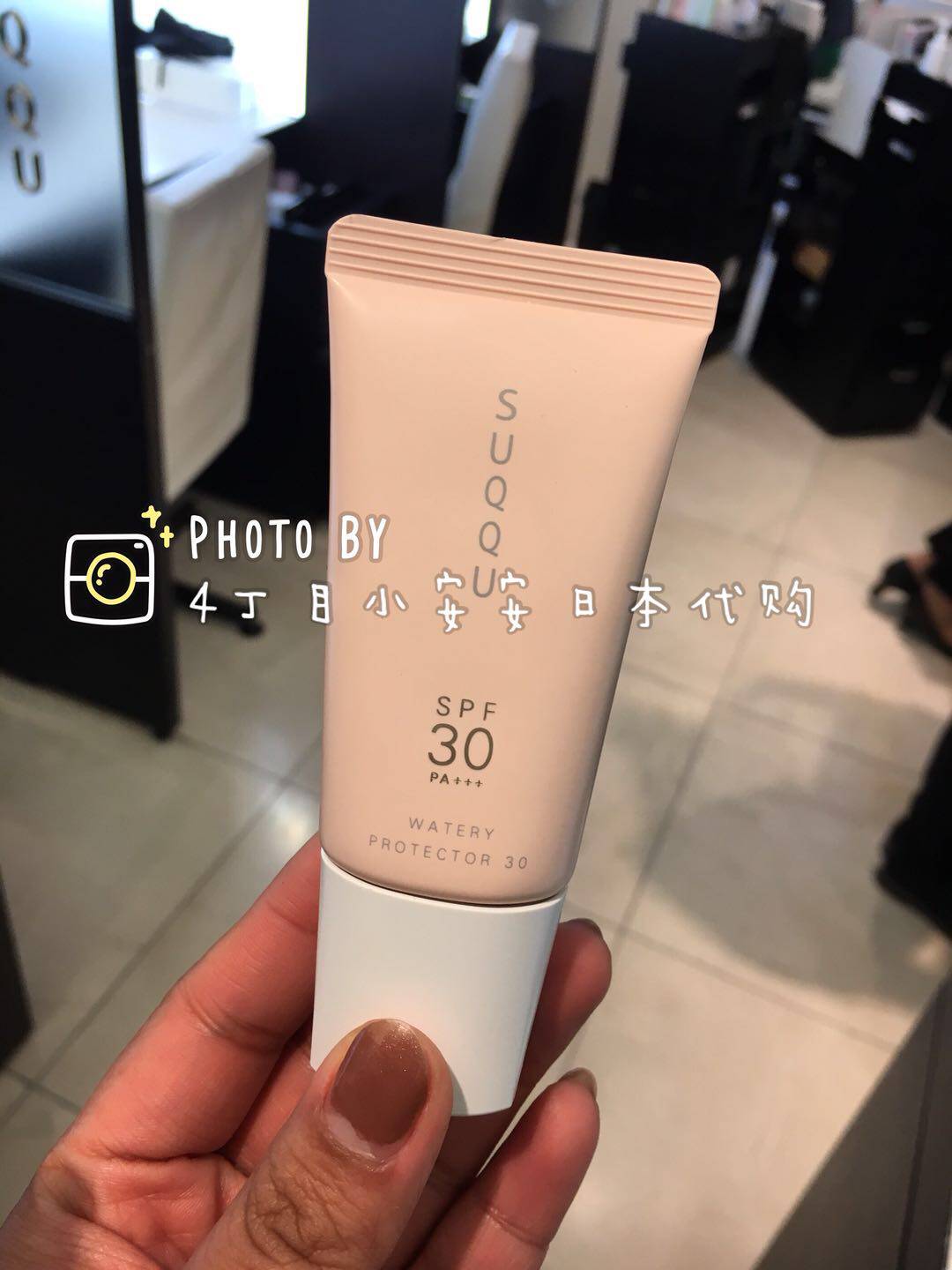 (To be determined) Japan counter SUQQU 19 new WATERY PROTECTOR sunscreen SPF30 4 5 on sale