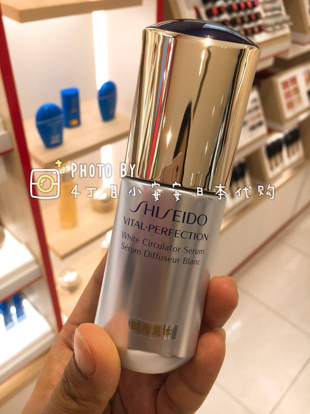 (To be scheduled) Japanese counter SHISEIDO Shiseido Yue Wei Po Emerald Brightening Whitening Essence 40ml