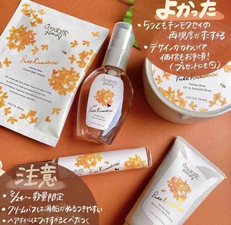 (Spot) Japanese special cabinet VECUA honeys Sunflower Bee Nourishing Moisturizing Hand Cream 50g Osmanthus Qualification