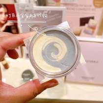  (Spot)Japan counter m m m mmm local makeup primer Invisible pore cream 8 5g blue