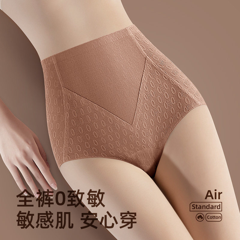 Victoria High-Waisted Corset Underwear for Women, Pure Cotton, Seamless, Full Cotton, Body Shaping, Butt Lifting, Tummy Control Briefs for Women Victoria High-Waisted Corset Underwear for Women, Pure Cotton, Seamless, Full Cotton, Body Shaping, Butt Lifting, Tummy Control Briefs for Women