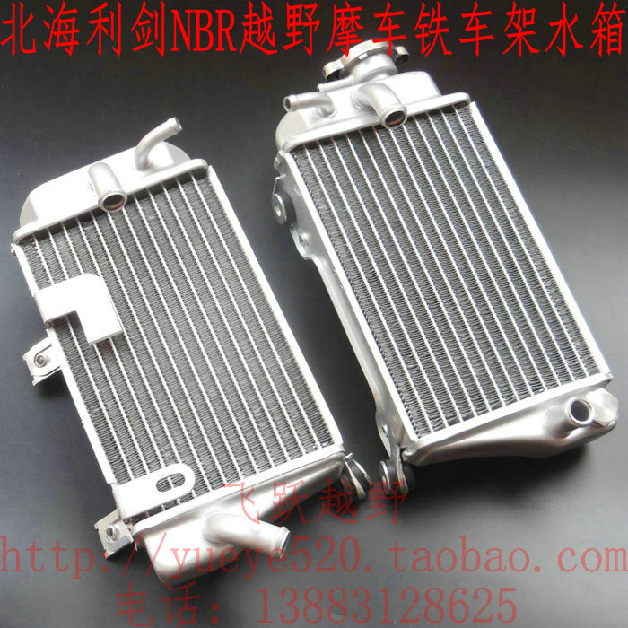 North Sea cross-country locomotive original plant water tank North Sea cross-country iron frame left right tank water tank radiator assembly