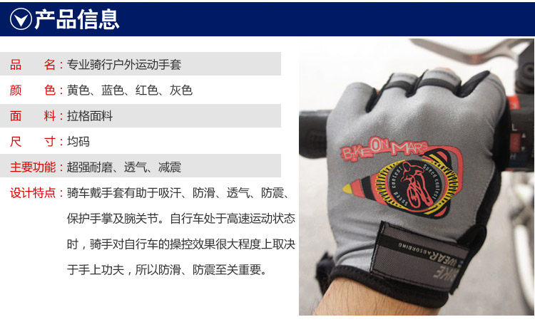 Gants pour vélo mixte - Ref 2239488 Image 7