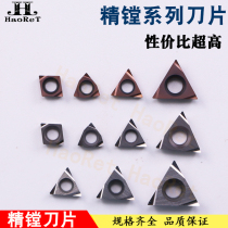 Small hole fine boring inner hole insert CCGT03 04 fine turning knife grain alloy coating TBGT06 metal ceramic high light