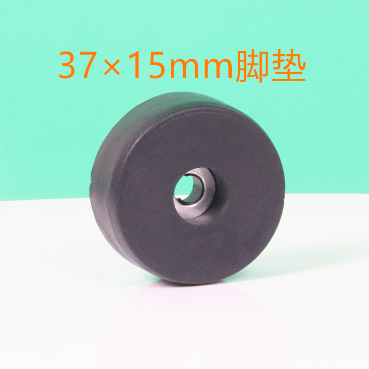 37*15mm Environmental Pad Foot Rubber Foot Foot Furniture Speaker Table and chair Foot Instrument Instrument Pad