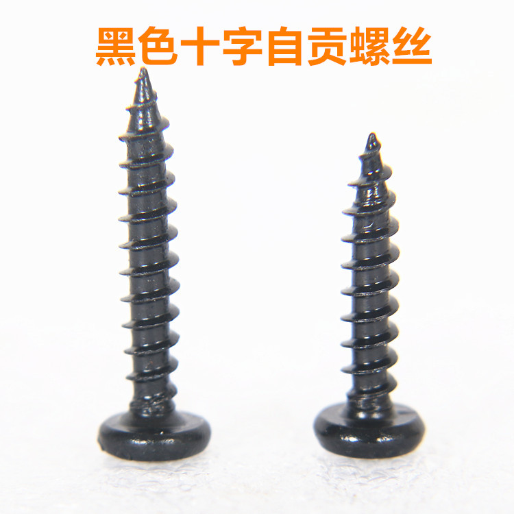 BA cross black self-tapping screw B head hardened speaker junction box screw speaker furniture screw tool