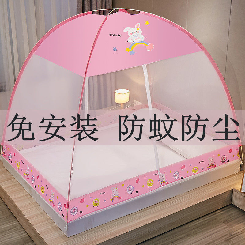 Free installation of Mongolia Pack mosquito nets 1 5m beds 1 8m Double home encryption thickened 1 2 m Single student dormitories