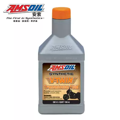 Imported from the United States, AMSOIL legendary series transmission oil, main chain box oil, Harley special oil