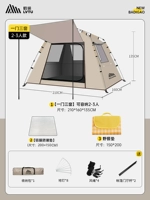 Одна спальня, одна гостиная [одна дверь и три окна] + защищен от влаги + коврик для пикника.