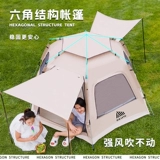 Дорожная складная портативная палатка, комплект для кемпинга, автоматическое снаряжение, полный комплект, увеличенная толщина