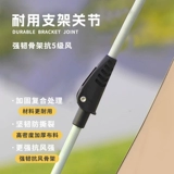 Дорожная складная портативная автоматическая палатка для кемпинга, снаряжение, полный комплект