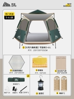 Темно -зеленые две двери и три окна [Защита от утолщенного солнца] + надувной пакет кроватей + спальный мешок