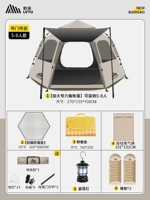 (Большой размер) Защита от утолщенного винилового солнца [две двери и три окна] + надувная упаковка кровати + спальный мешок