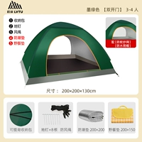 3-4 человека темно-зеленый пакет два