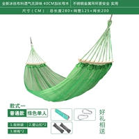 Обычный зеленый ледяной шелк модель 1