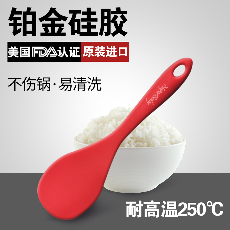 Imported silicone rice spoon non-stick pot dry rice plate household kitchen rice cooker does not hurt the pot fried rice naperbaby