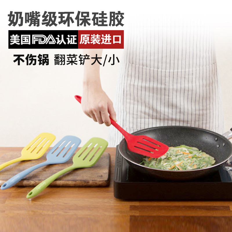 Imported silicone frying spatula baby non-stick food spatula food grade non-stick pan high temperature frying fried naperbaby