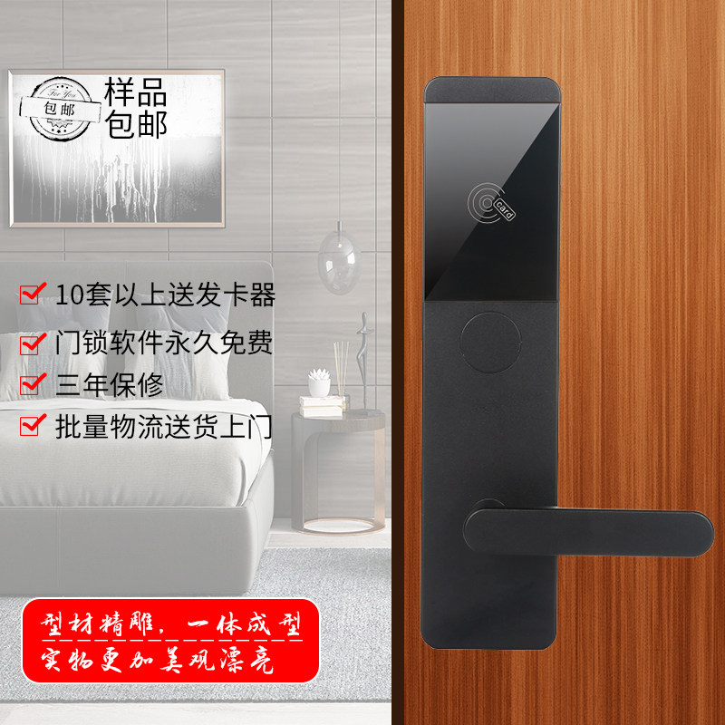 Hotel swipe card door lock electronic door lock hotel induction door lock magnetic card lock ic card lock smart lock apartment lock