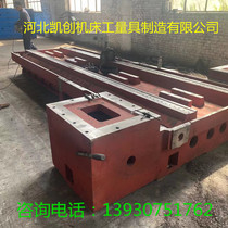 Casting HT250 material CNC machine bed casting base beam column T-slot work surface mechanical parts