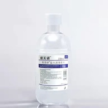 【三支装】格美研生理性盐水250ml